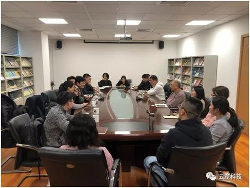 上海九久读书人ERP系统建设项目启动会